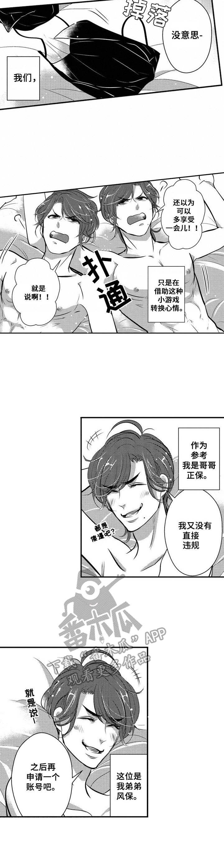 第13章：难缠
