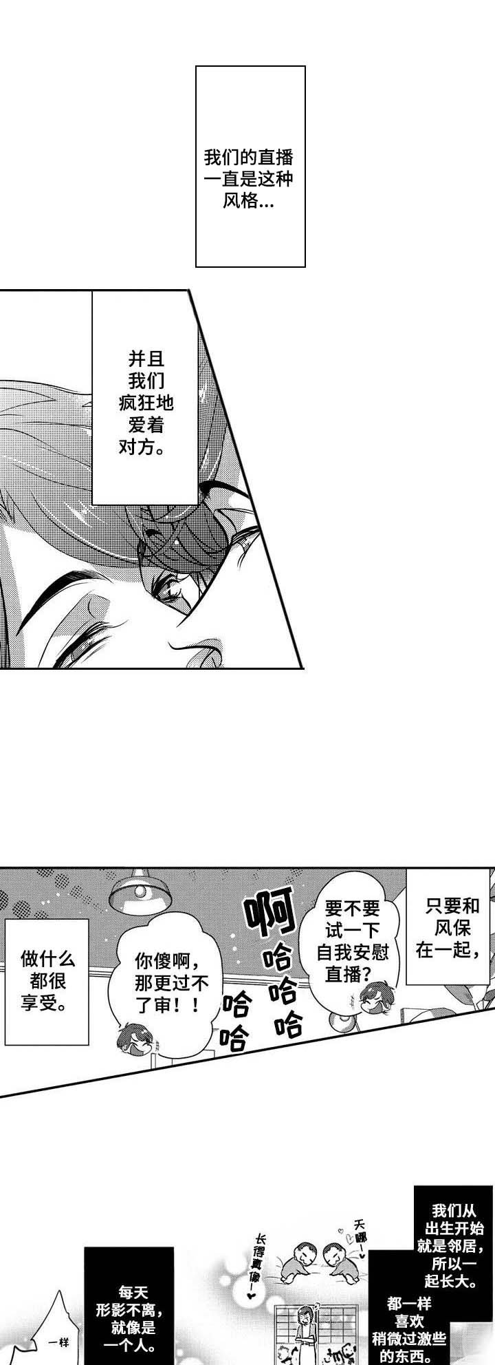 第14章：双子