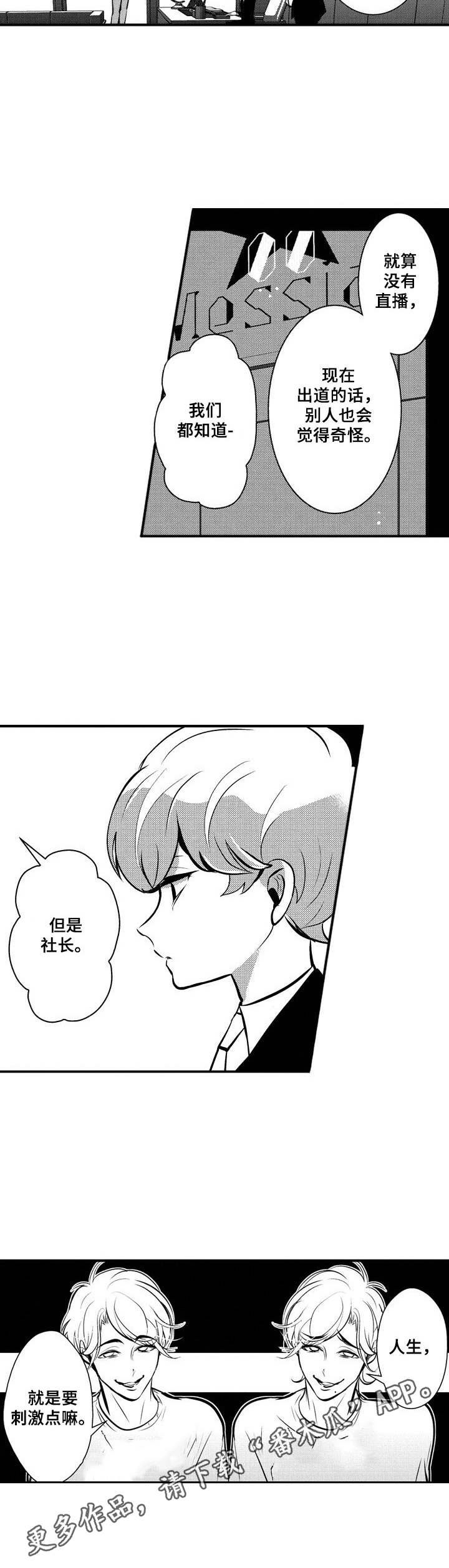 第14章：双子