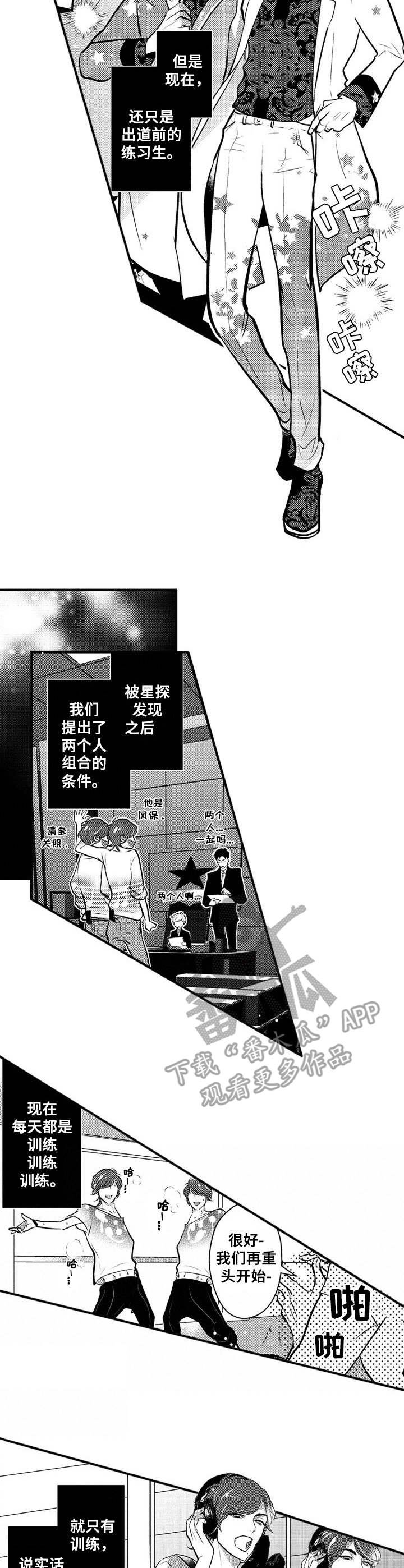 第14章：双子