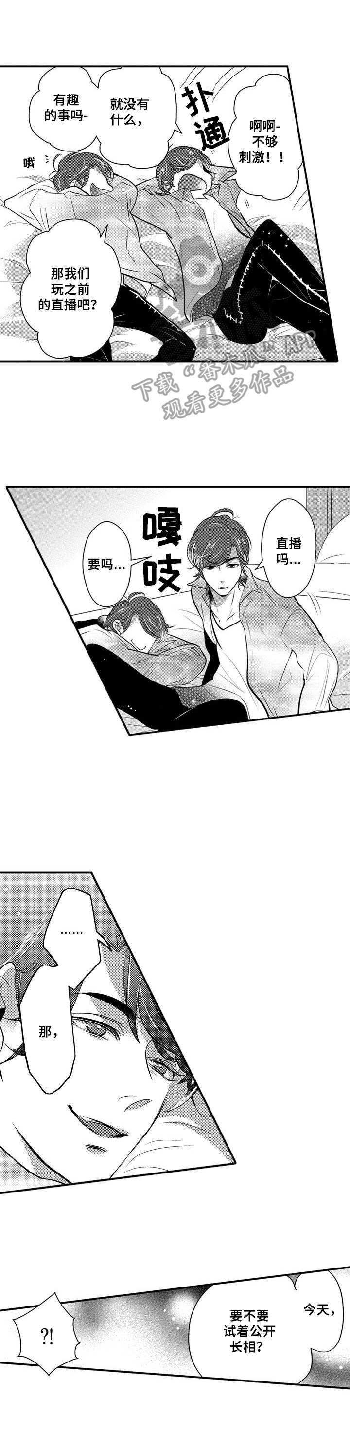 第14章：双子