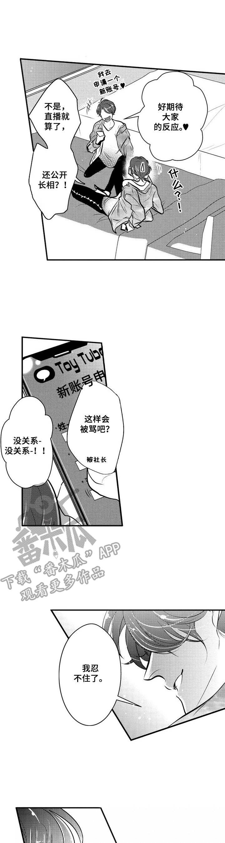 第15章：直播