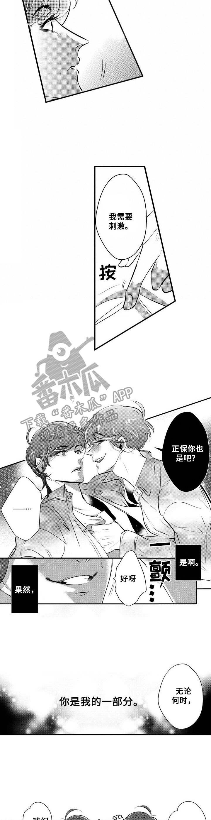 第15章：直播