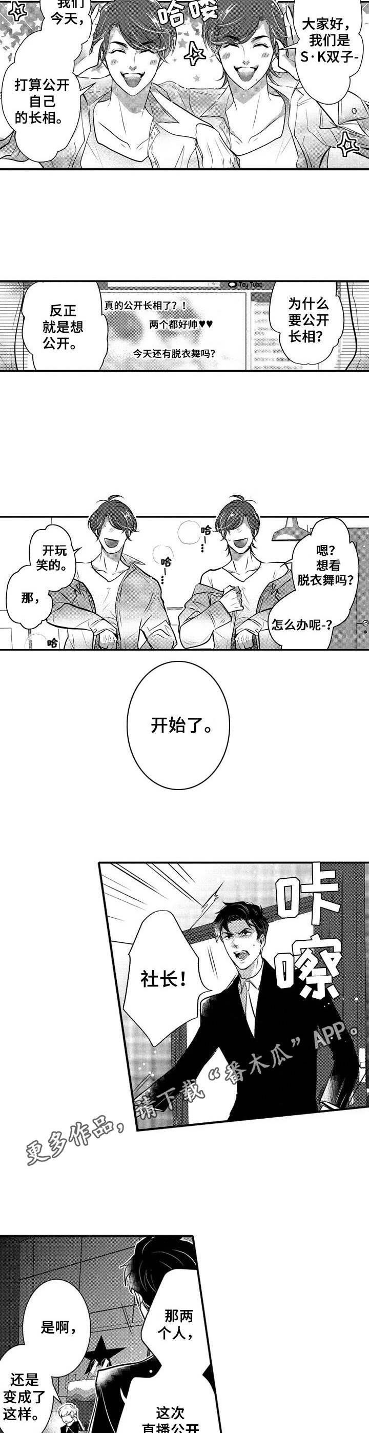 第15章：直播