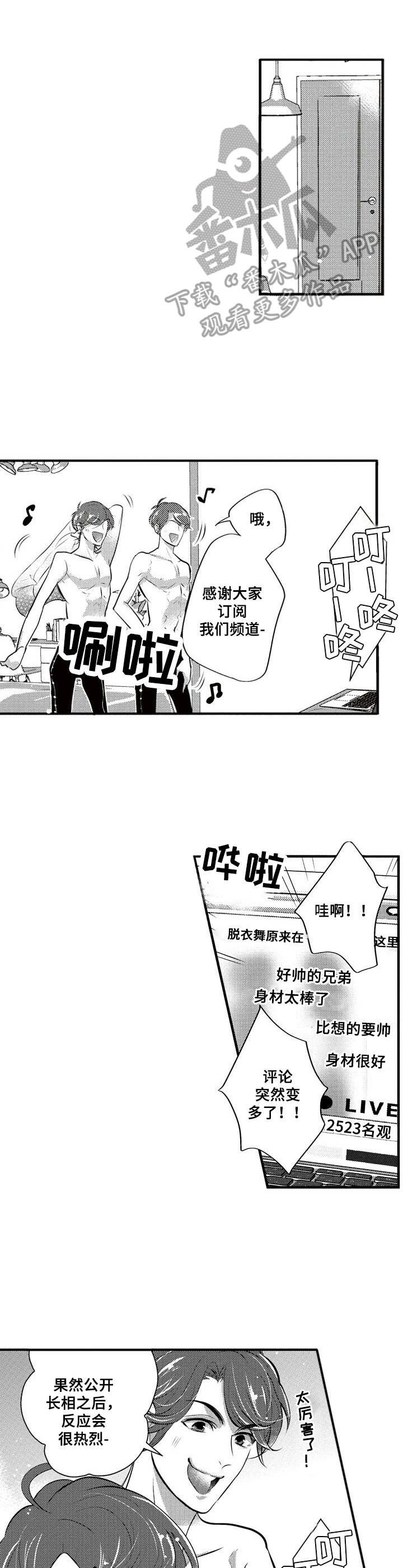第15章：直播