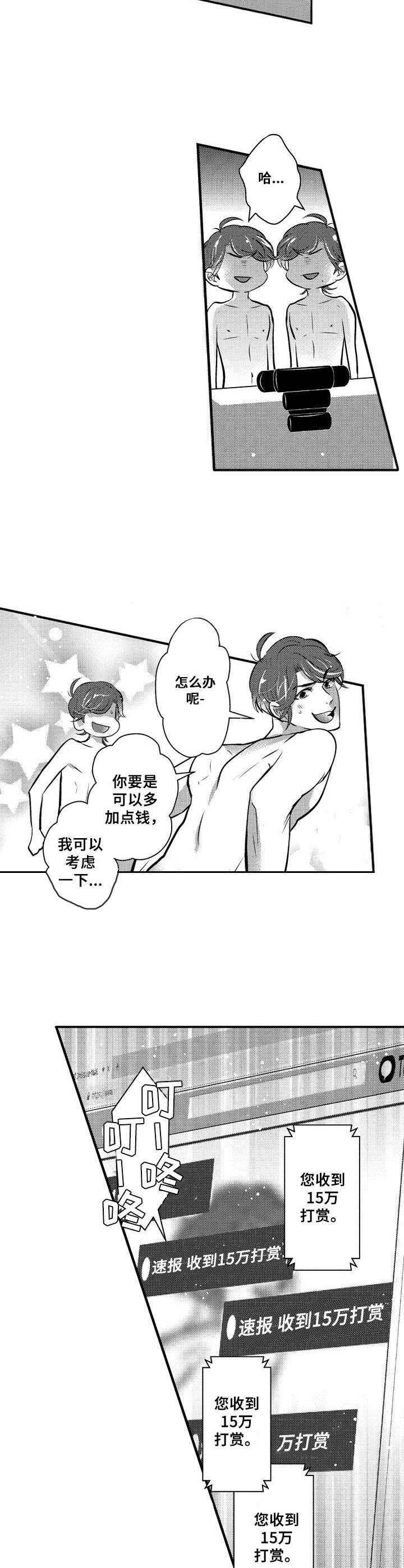 第15章：直播