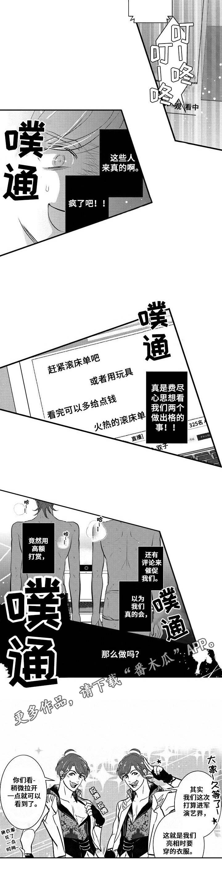 第15章：直播