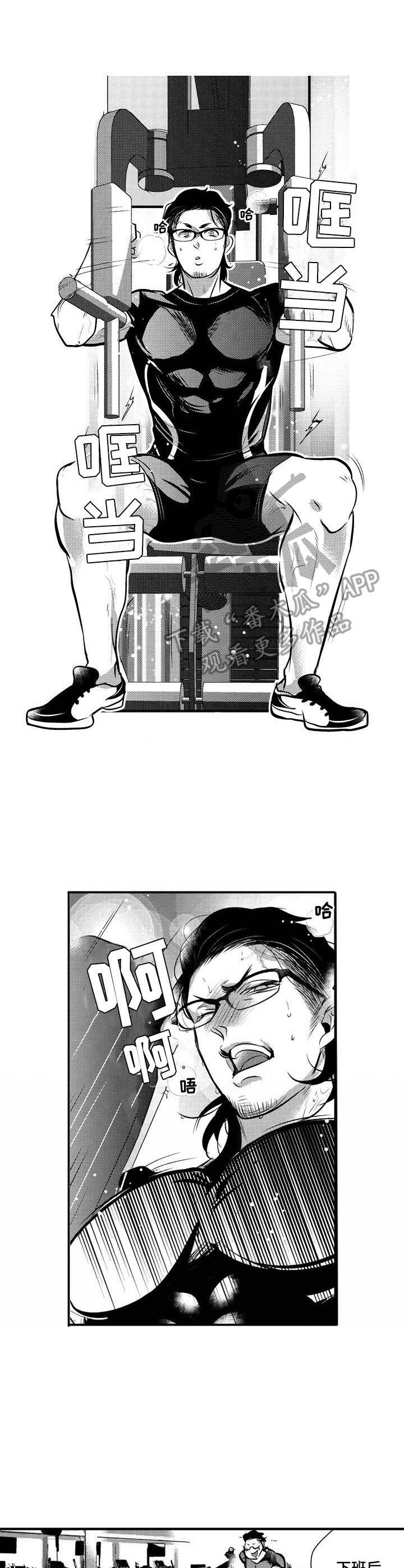 第17章：爱好
