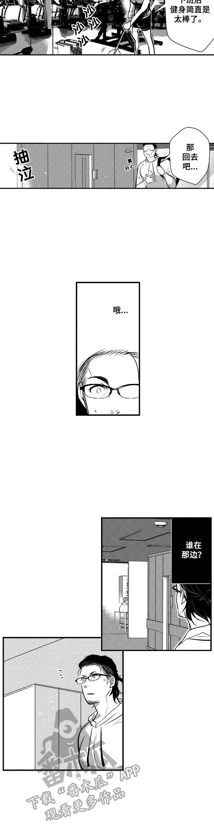 第17章：爱好