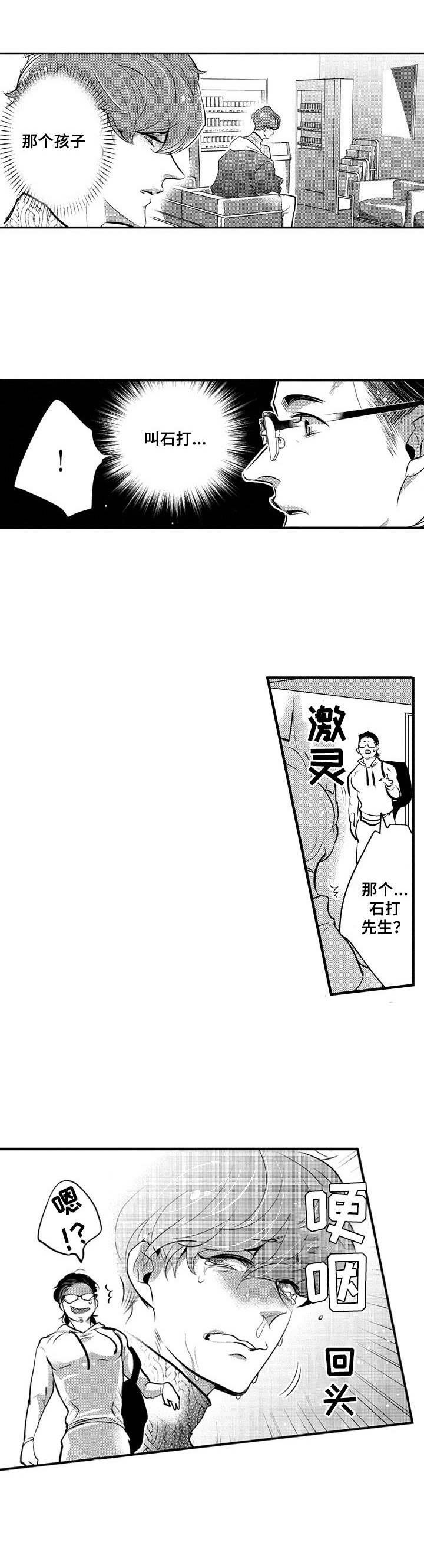 第17章：爱好