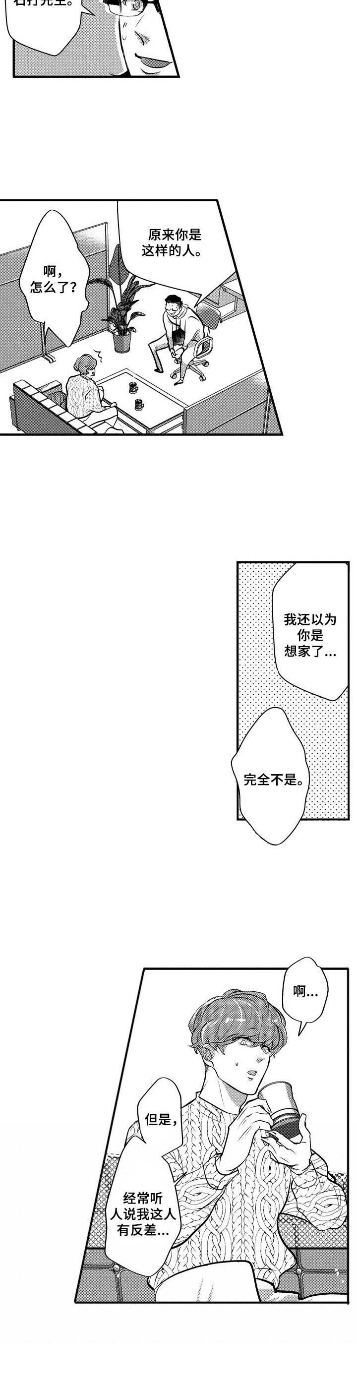 第17章：爱好