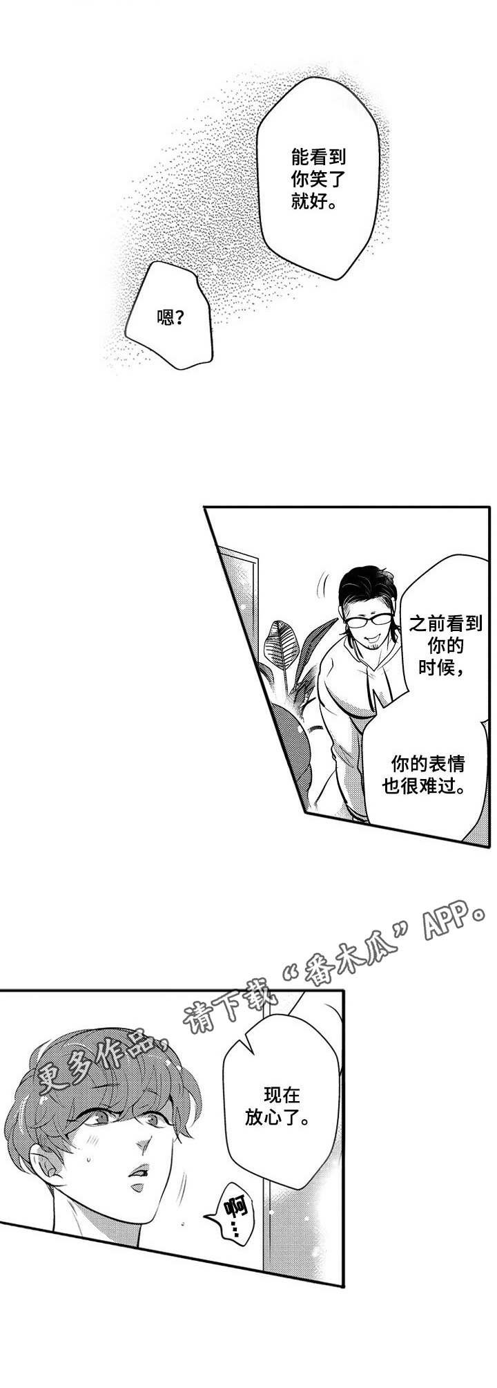 第17章：爱好