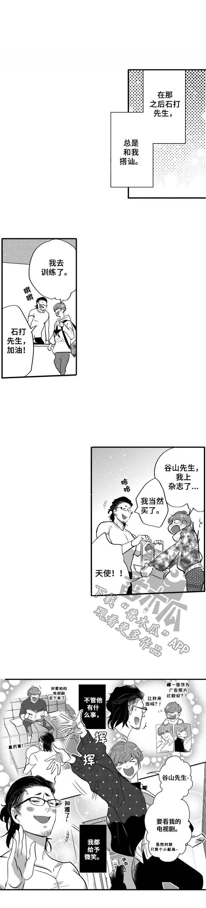 第18章： 无法拒绝