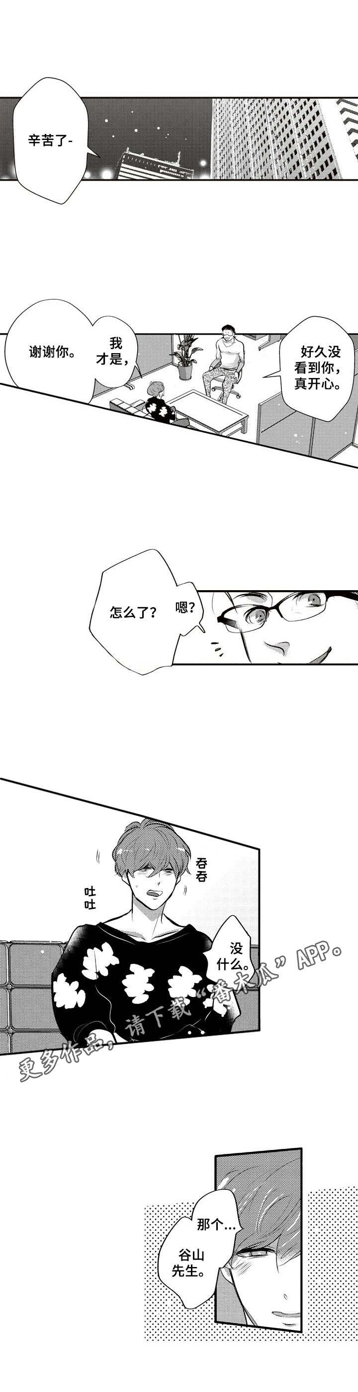 第18章： 无法拒绝