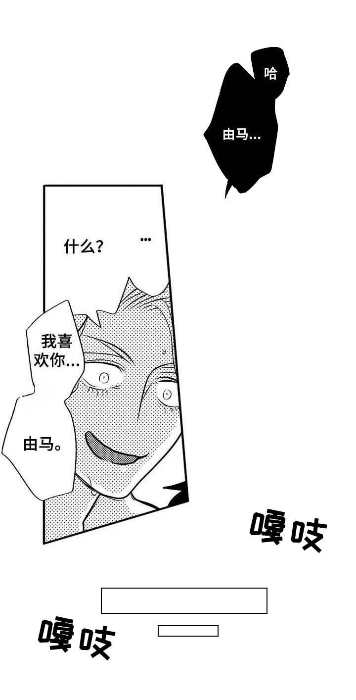 第19章：名字（完结）
