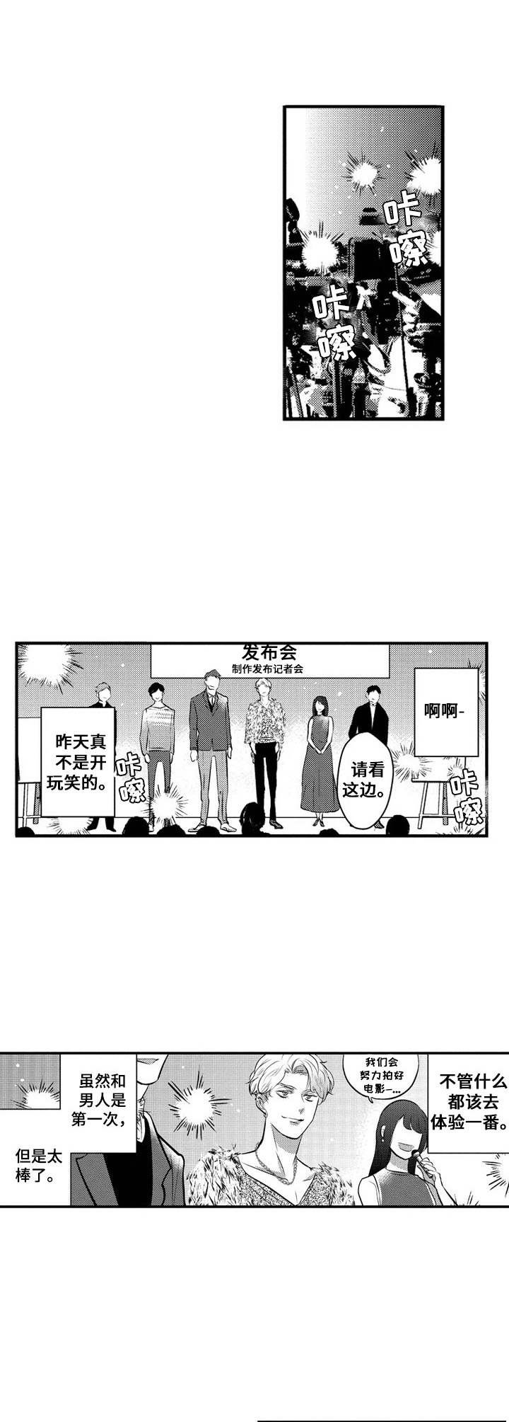 第4章：发火