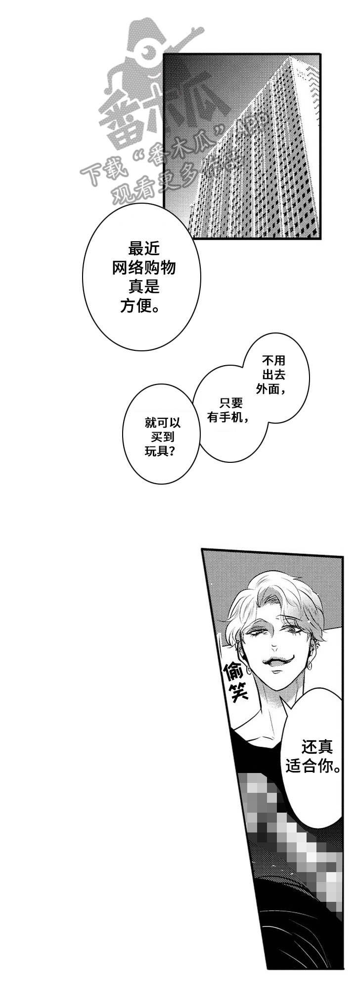 第5章：渐渐吸引