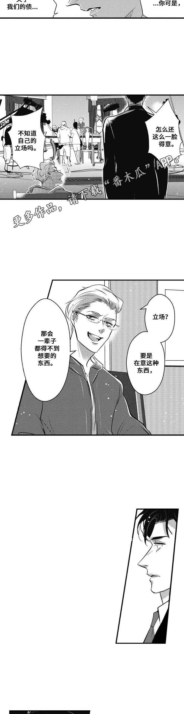 第5章：渐渐吸引