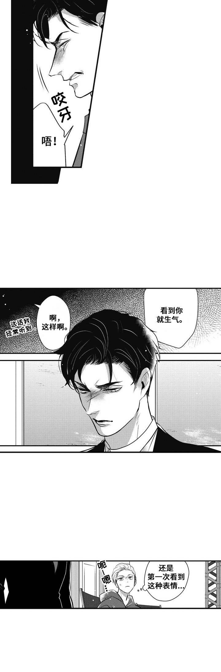 第5章：渐渐吸引