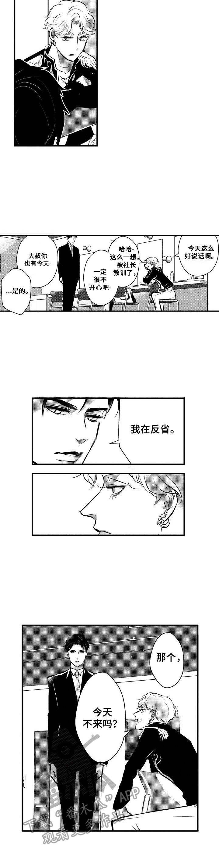 第7章：修改合约