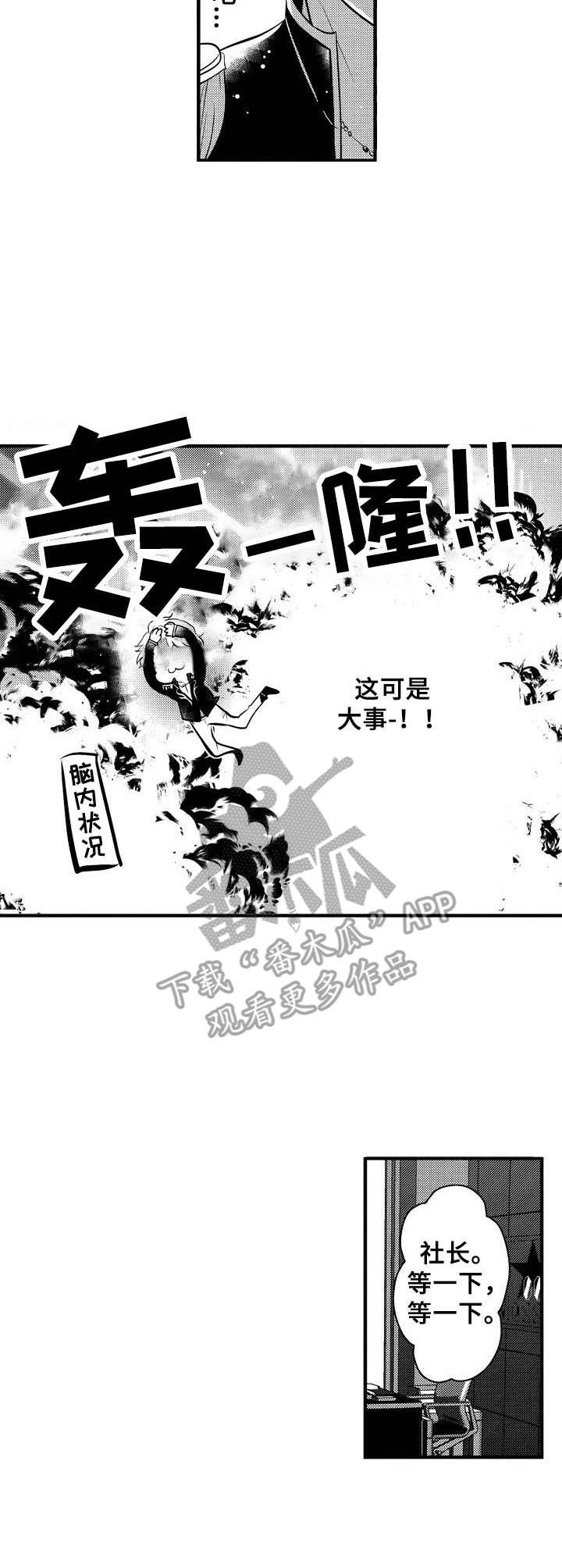 第7章：修改合约