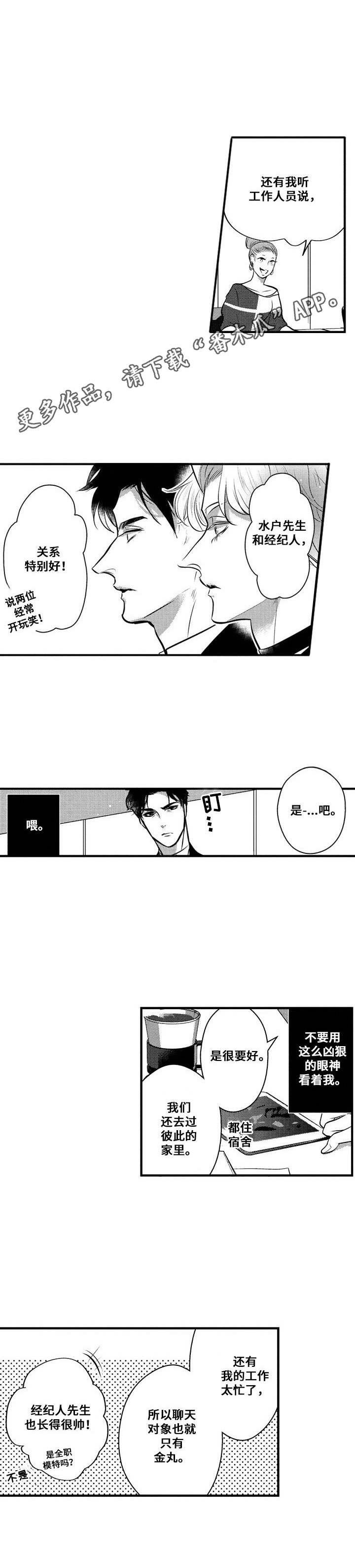 第9章：工作