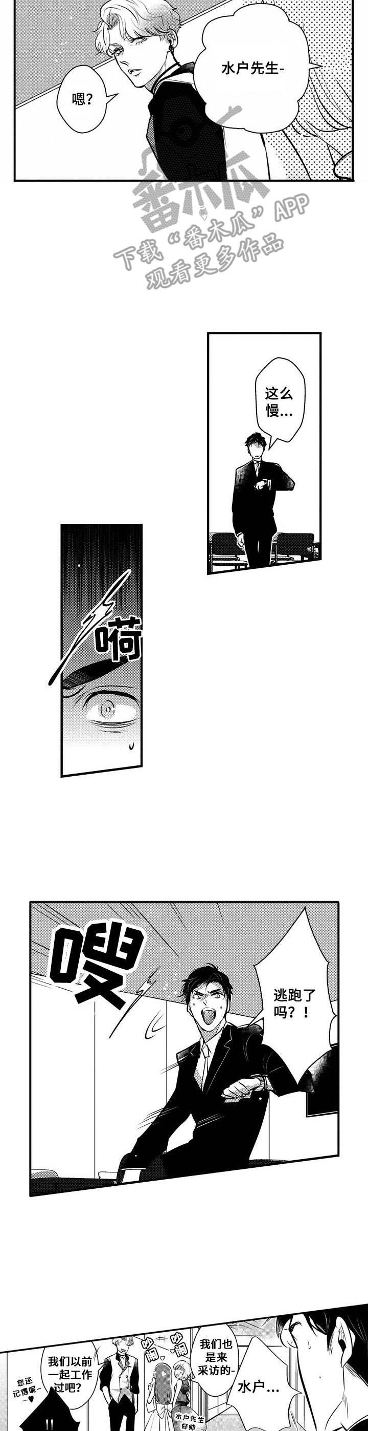 第9章：工作