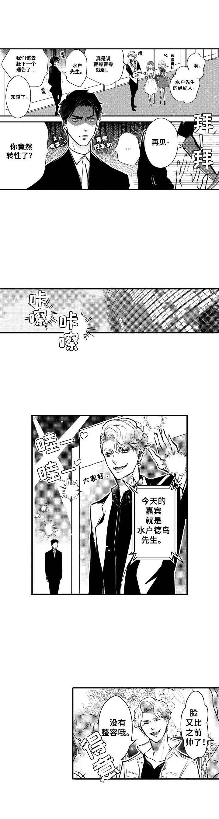 第9章：工作