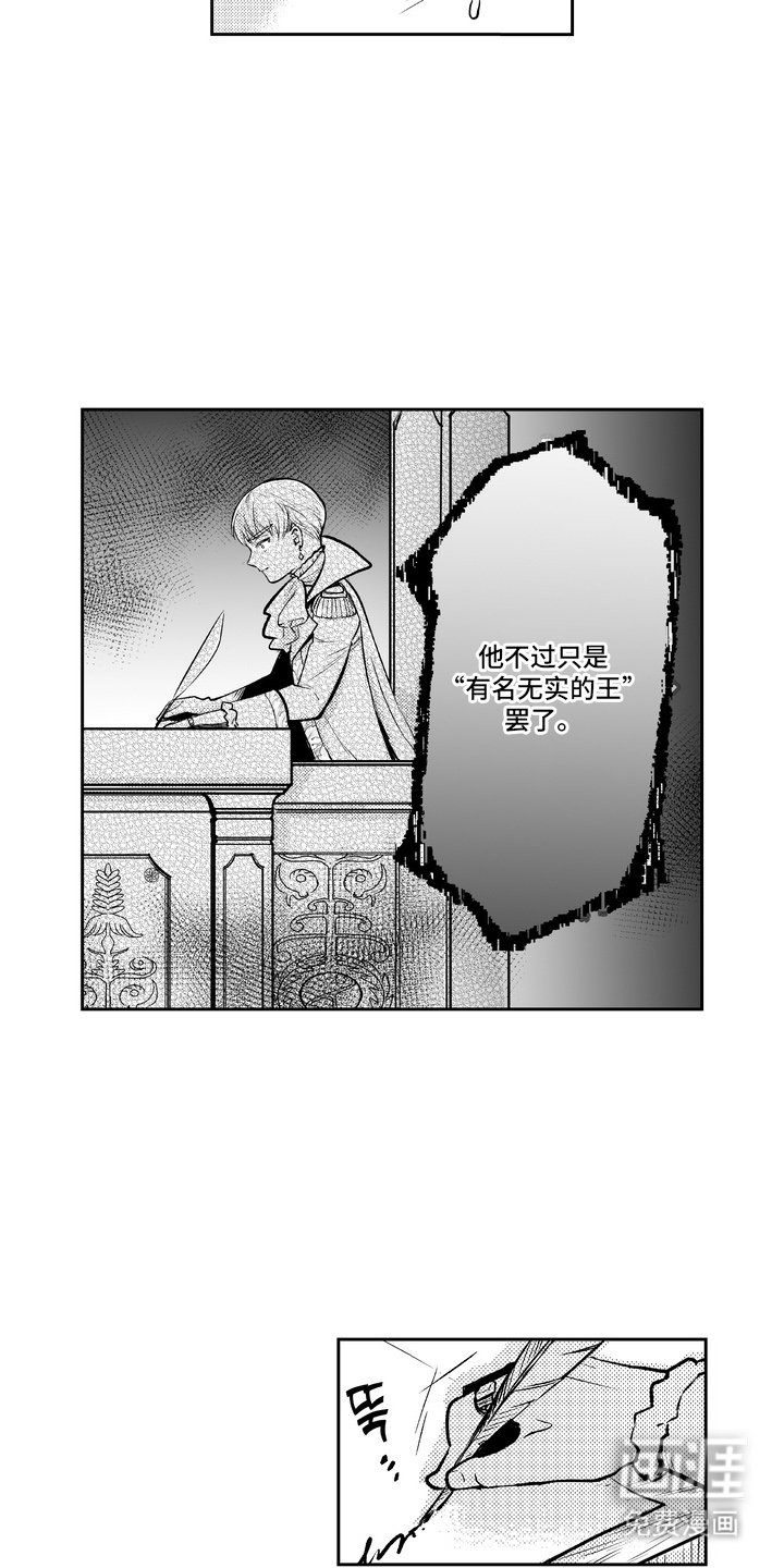 第1章：喜欢了十六年