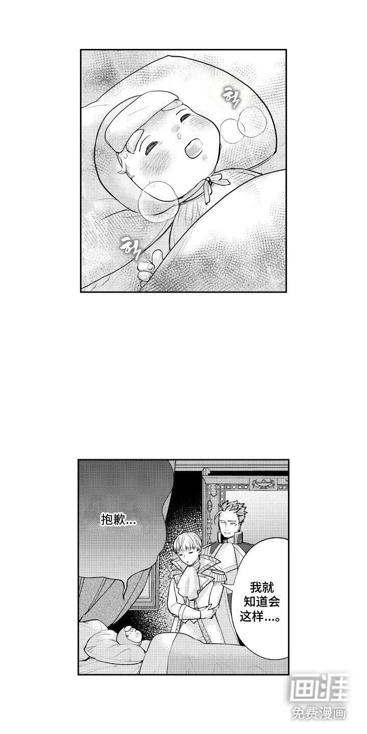 第10章：坚强的后盾