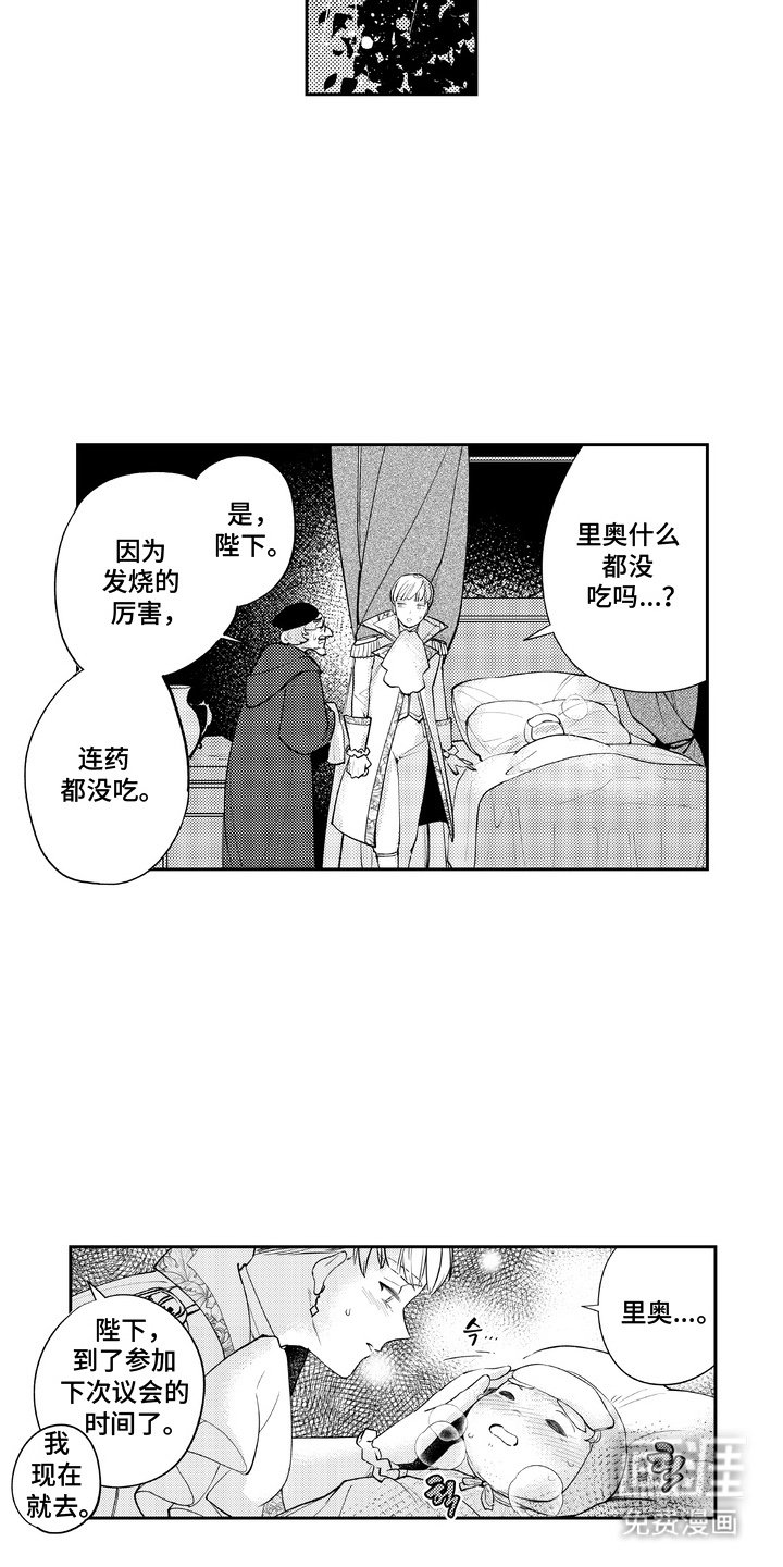 第10章：坚强的后盾