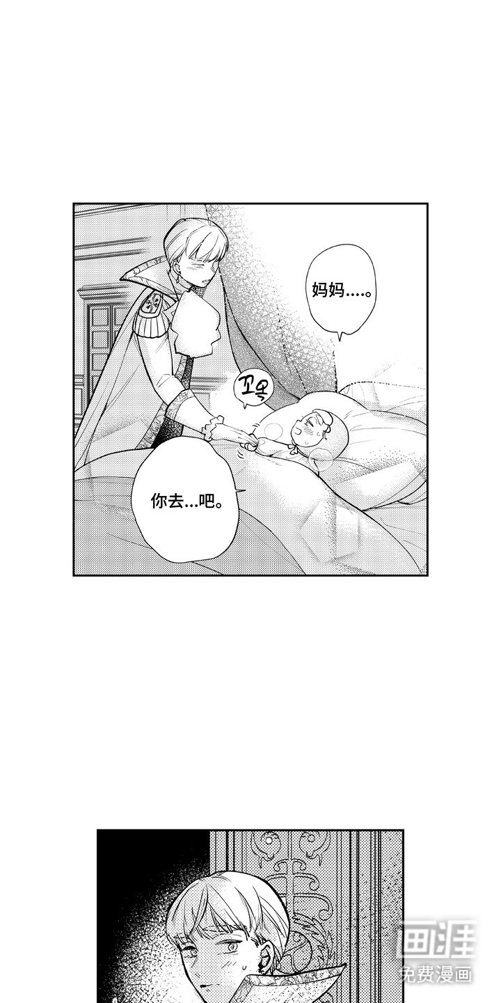 第10章：坚强的后盾