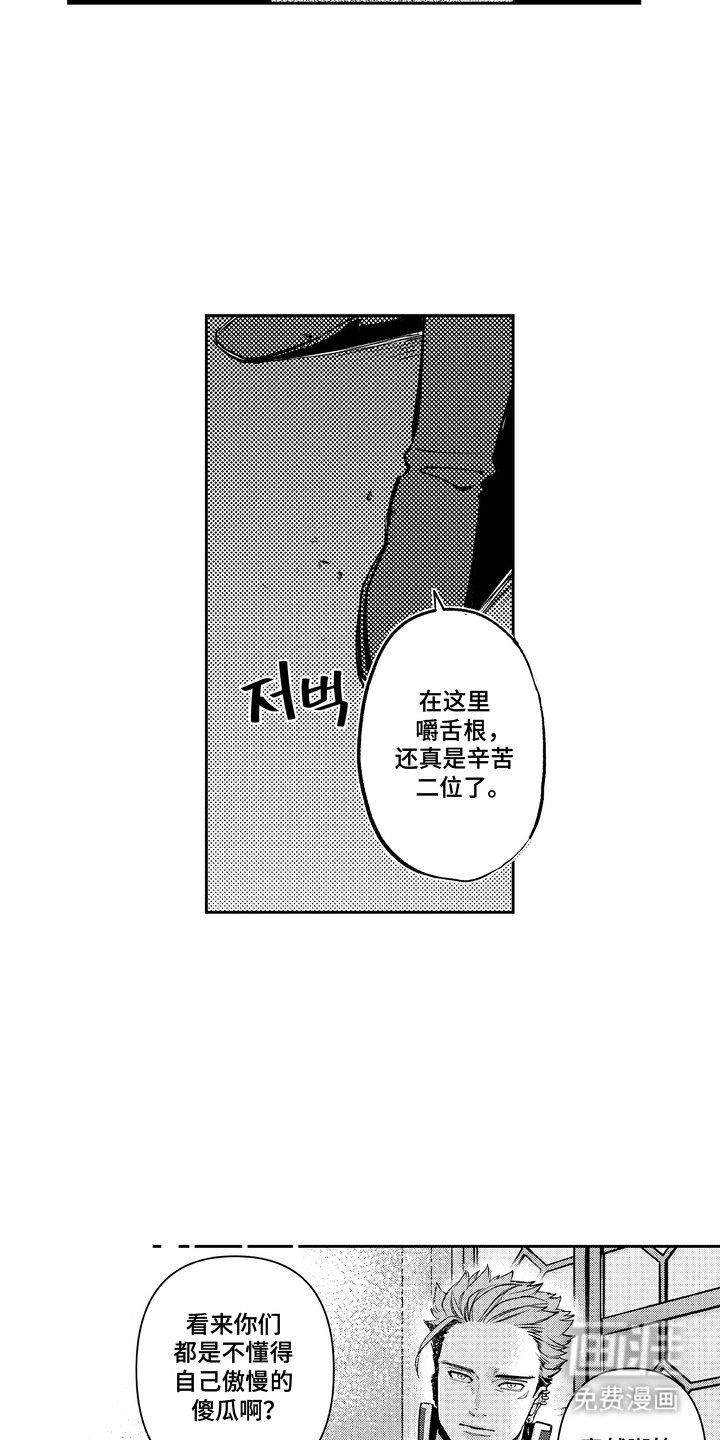 第10章：坚强的后盾