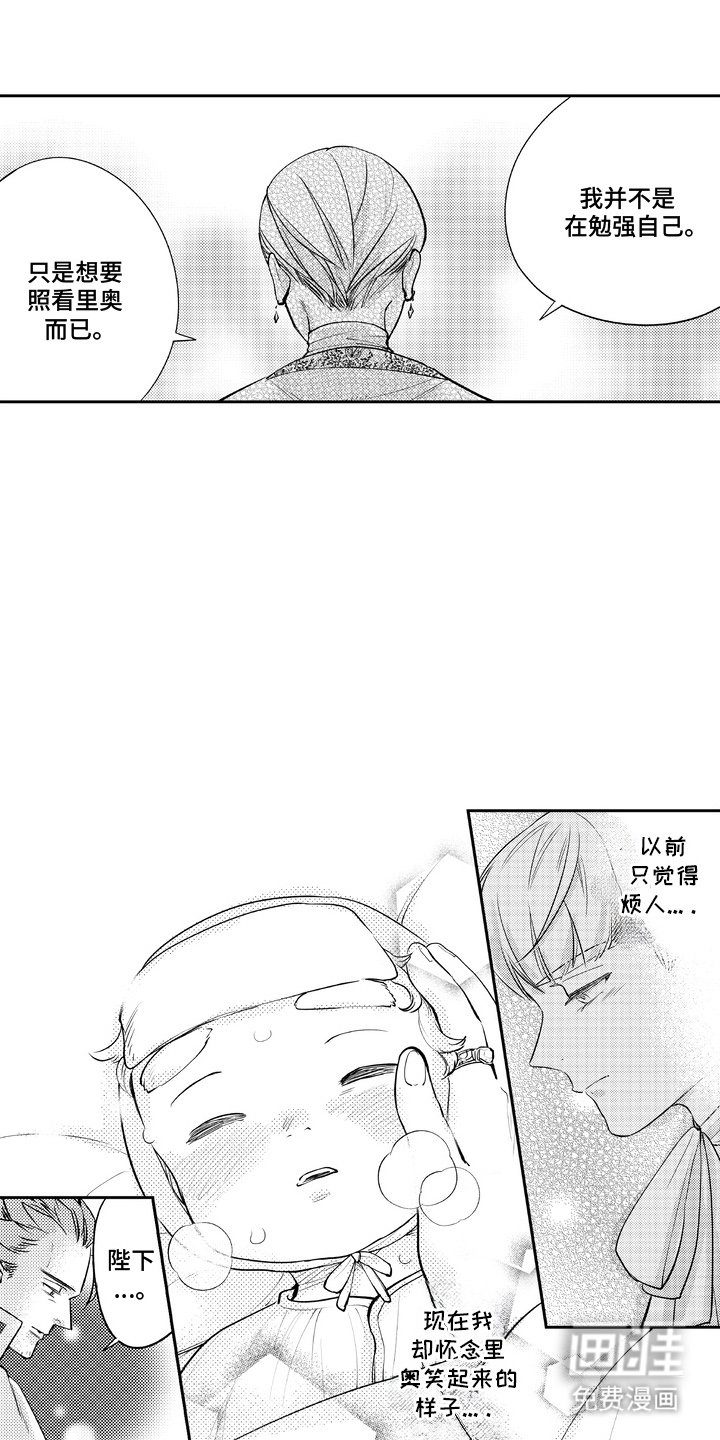 第10章：坚强的后盾