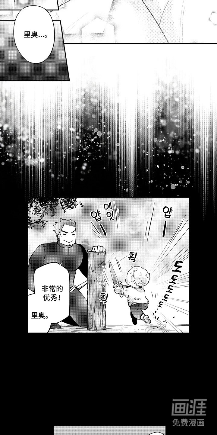 第10章：坚强的后盾