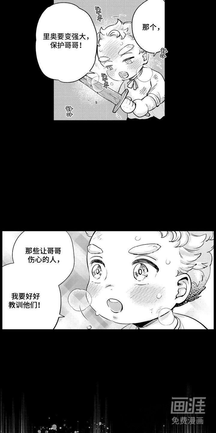 第10章：坚强的后盾