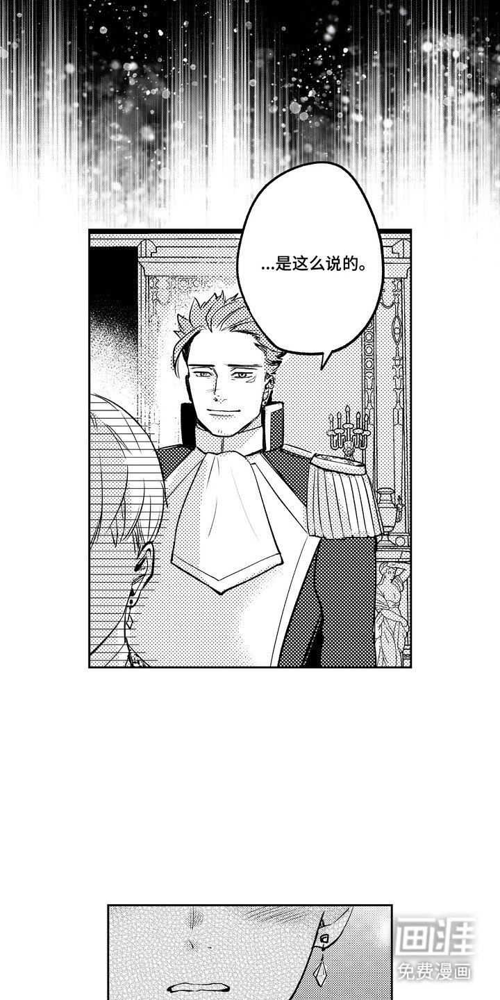 第10章：坚强的后盾
