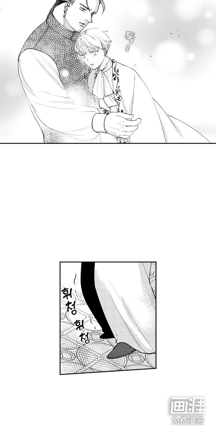 第11章：一家人（完结）