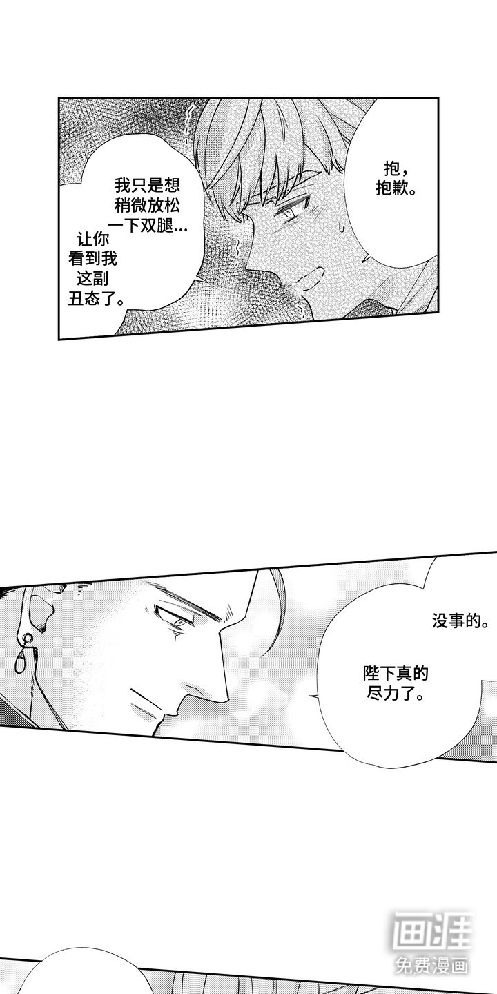 第11章：一家人（完结）