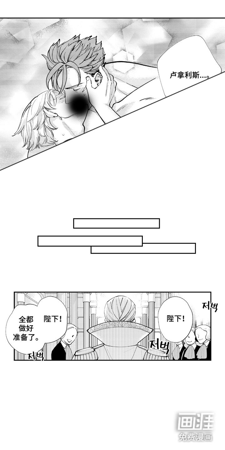 第11章：一家人（完结）