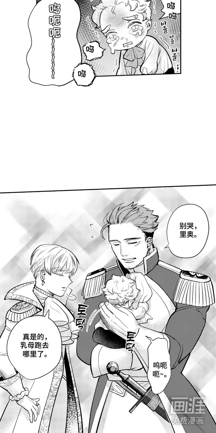 第2章：当妈妈