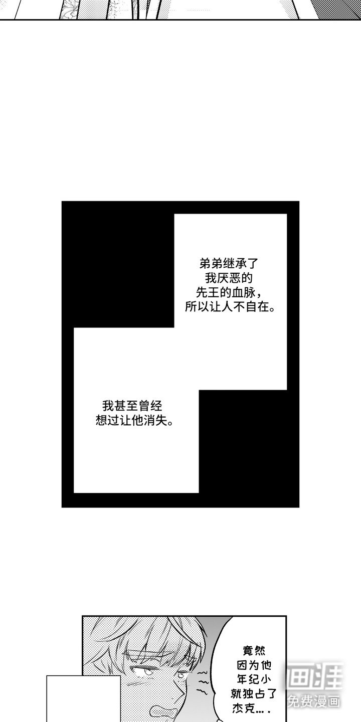 第2章：当妈妈
