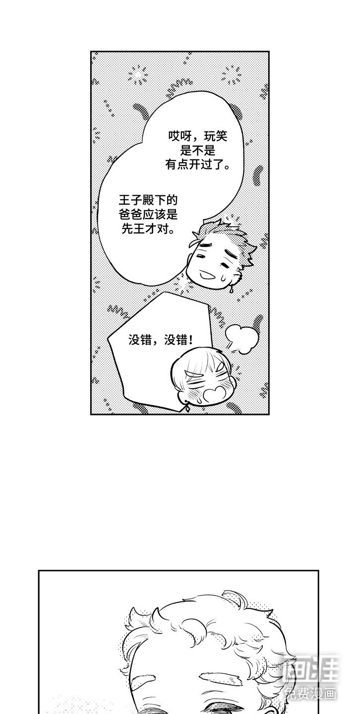 第2章：当妈妈