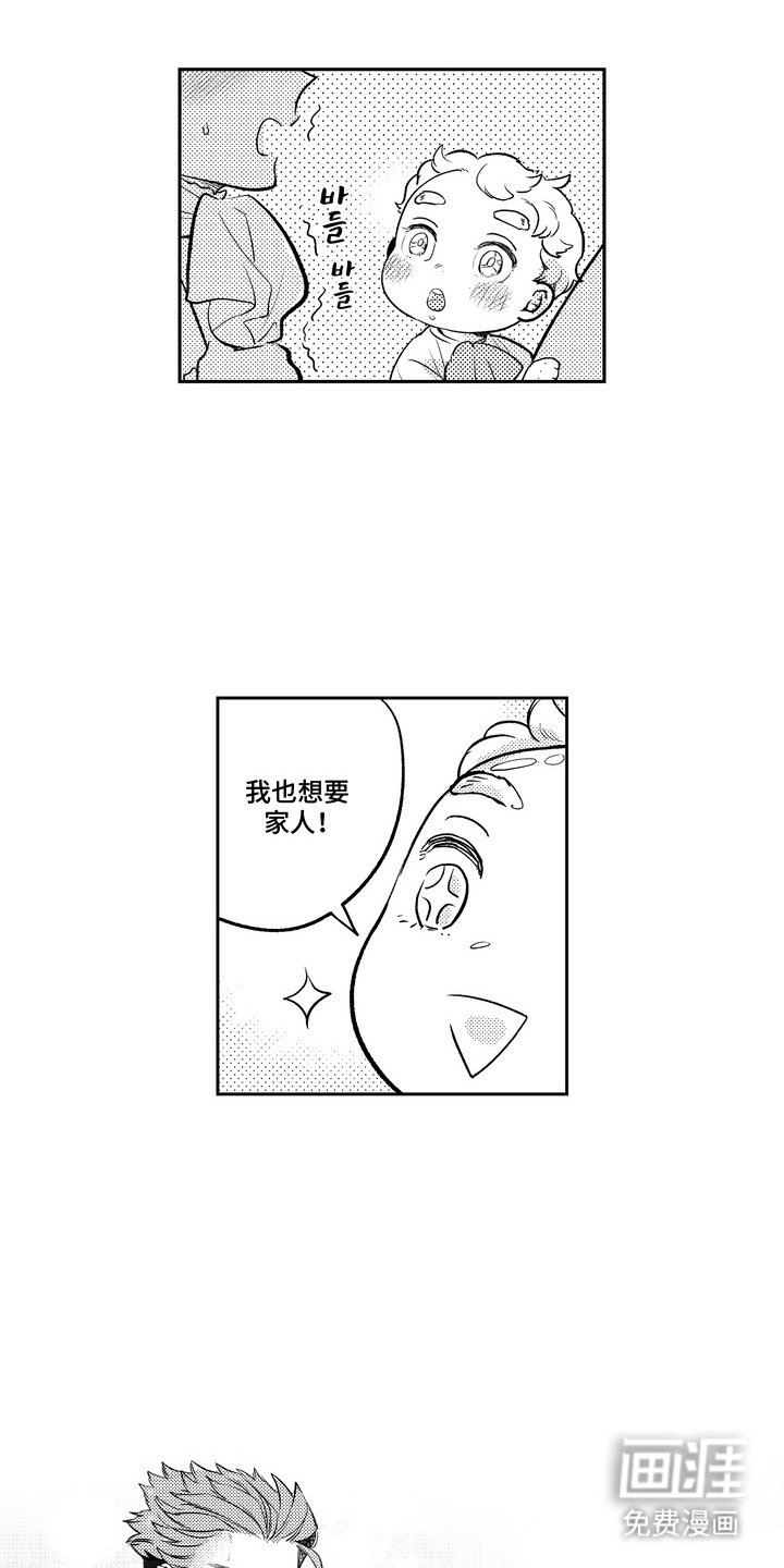 第3章：不自觉