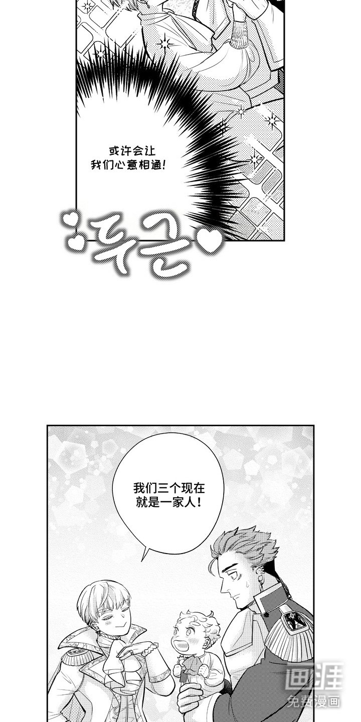 第3章：不自觉