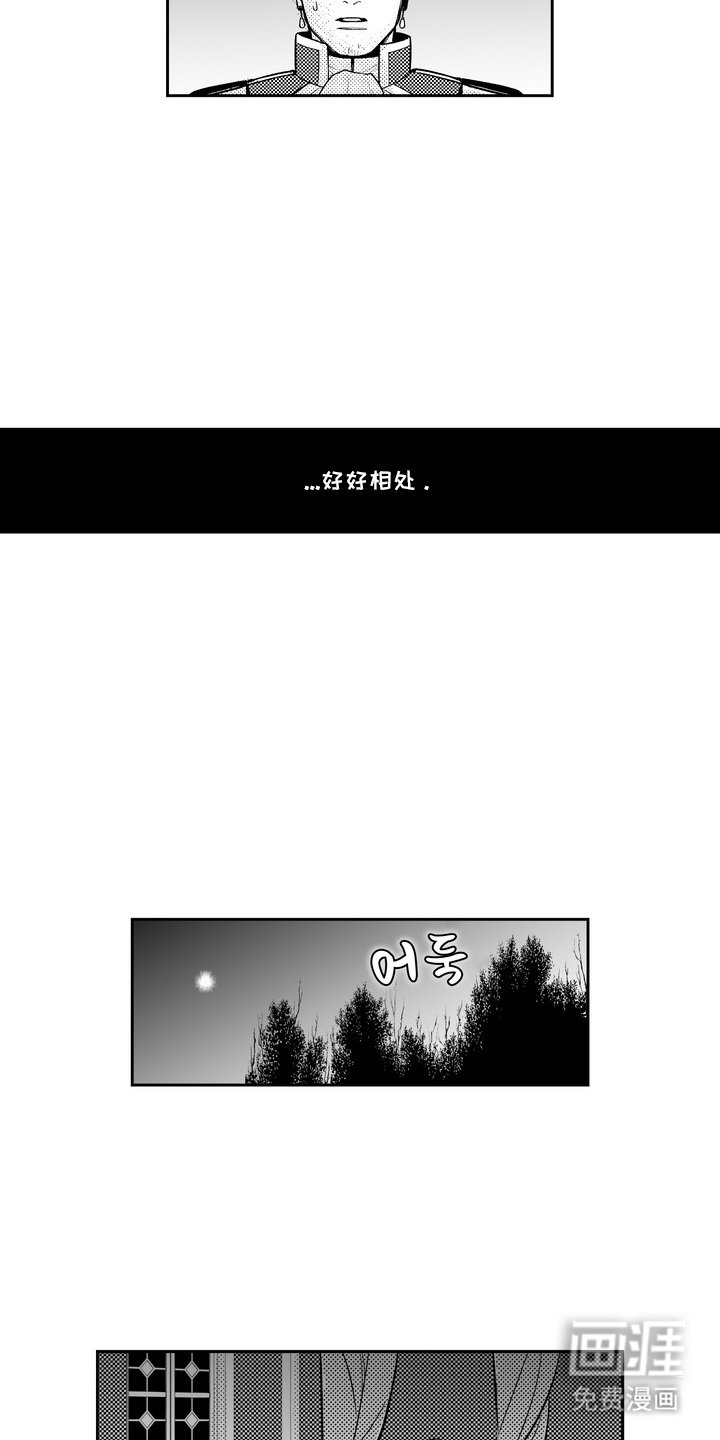 第3章：不自觉