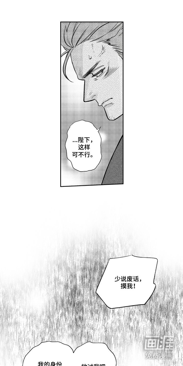 第4章：无言以对