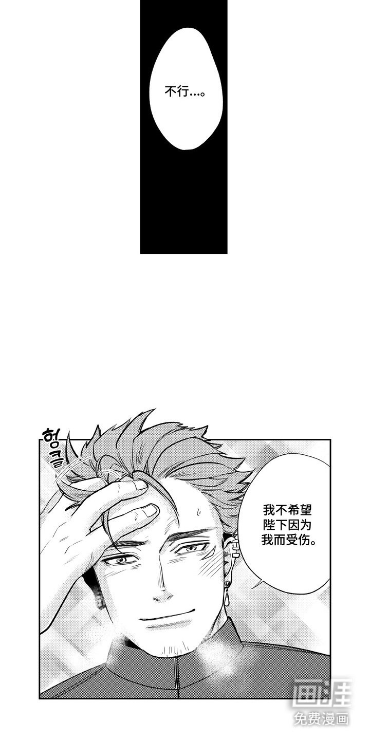 第4章：无言以对