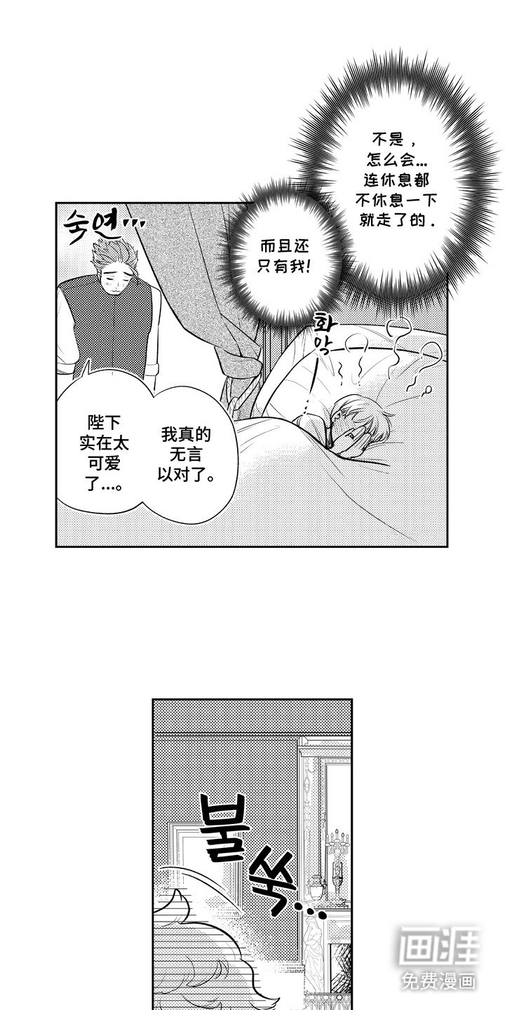 第4章：无言以对