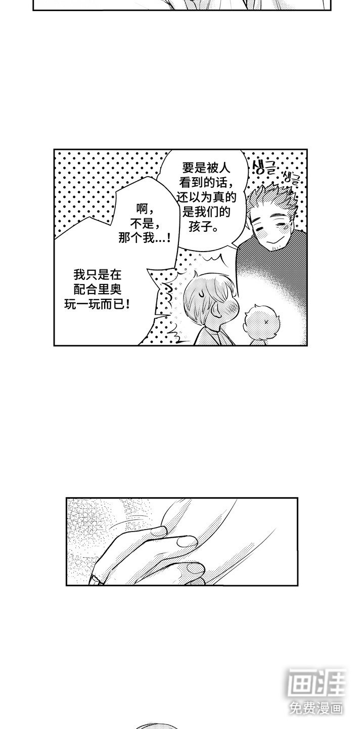 第4章：无言以对
